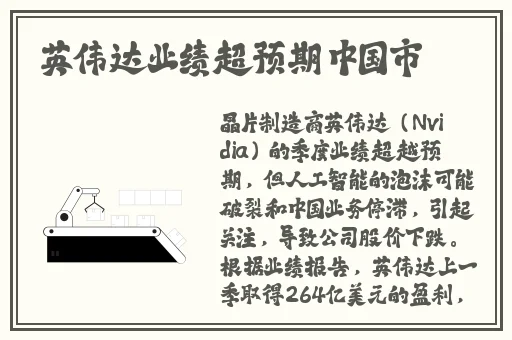 老马的春天顾晓婷