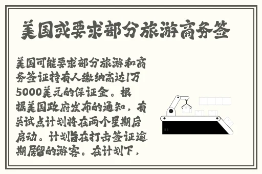 请用你的手打扰我樱花